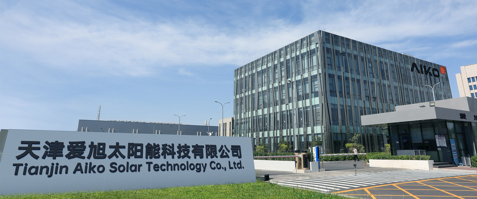 AG8亚洲游戏国际集团_首页官网