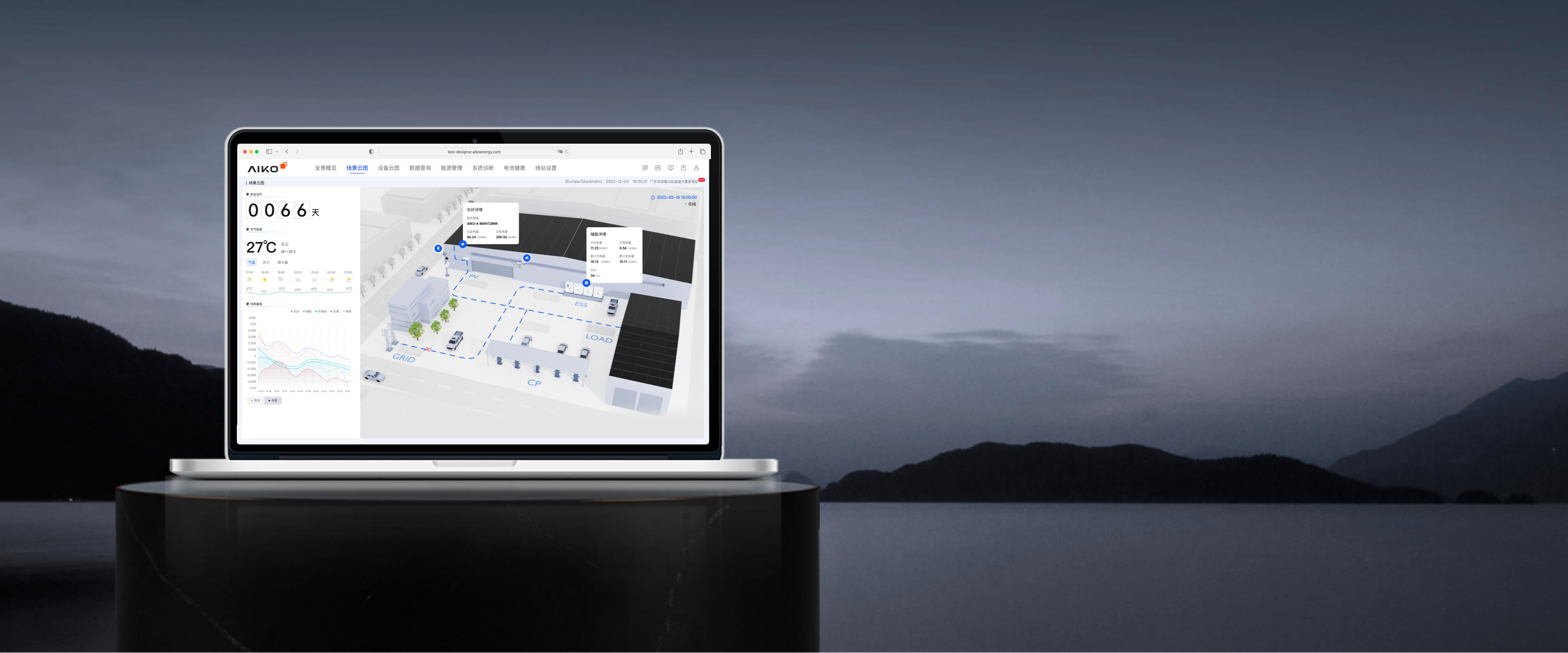 AG8亚洲游戏国际集团_首页官网