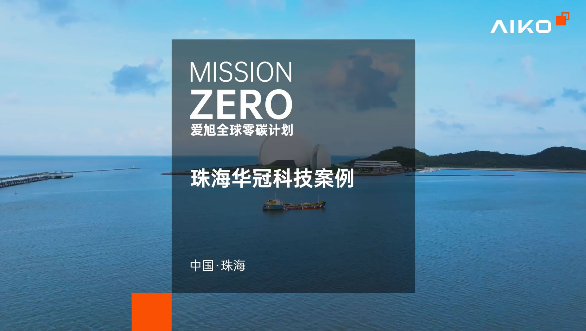 珠海；；；；诳萍及咐