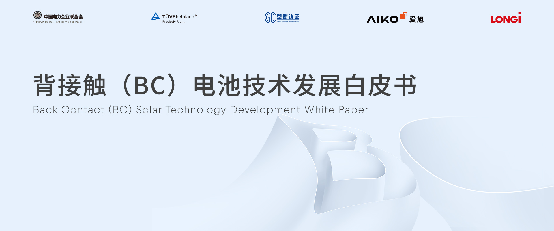 AG8亚洲游戏国际集团_首页官网